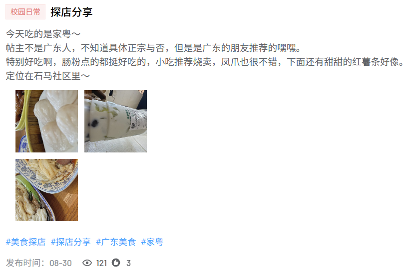 奇异搞笑的图片方向